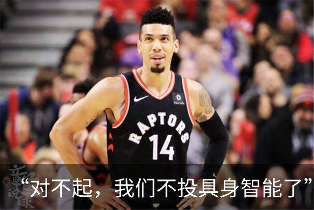 “对不起，我们不投具身智能了”