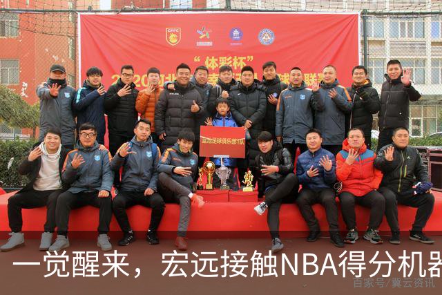一觉醒来，宏远接触NBA得分机器！杜锋有望回归指导，国青锋线正式离队