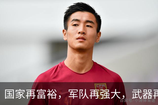 国家再富裕，军队再强大，武器再先进，若没有伟大领袖，毫无意义