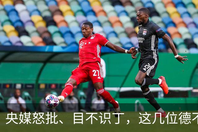 央媒怒批、目不识丁，这几位德不配位的“文盲”明星，凭啥走红？