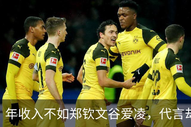 年收入不如郑钦文谷爱凌，代言却多出一倍！孙颖莎凭什么碾压？