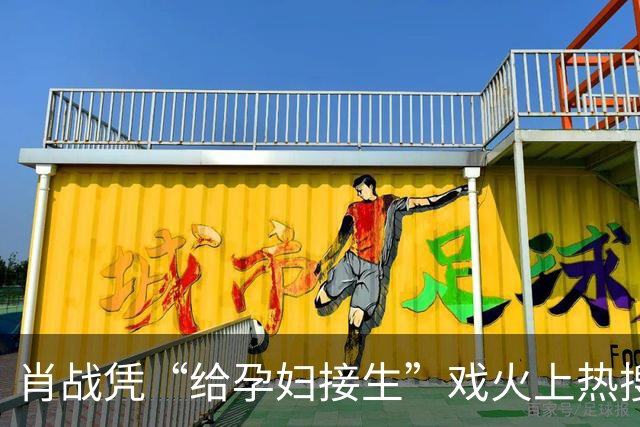 肖战凭“给孕妇接生”戏火上热搜，我想说：这接生戏完全就是教科书级别的