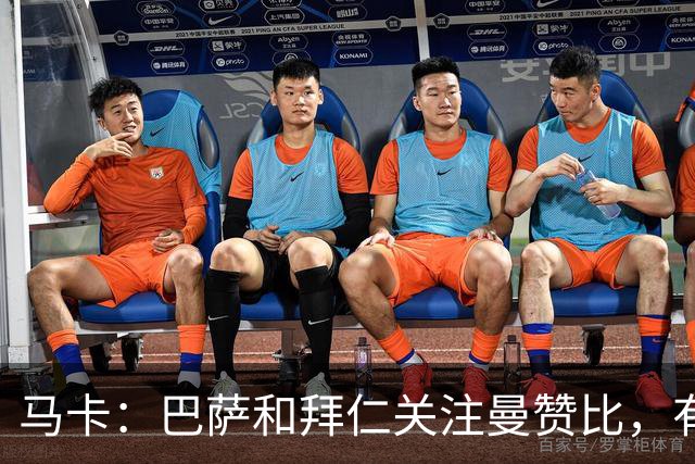 马卡：巴萨和拜仁关注曼赞比，有球探认为他是未来的超级巨星
